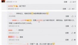 刘筱亭爆料自己名字视频,揭秘网络红人名字背后的秘密